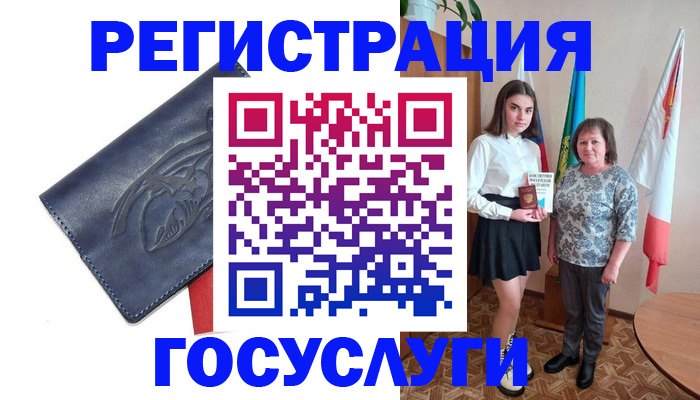 прописка регистрация в Нижних Сергах