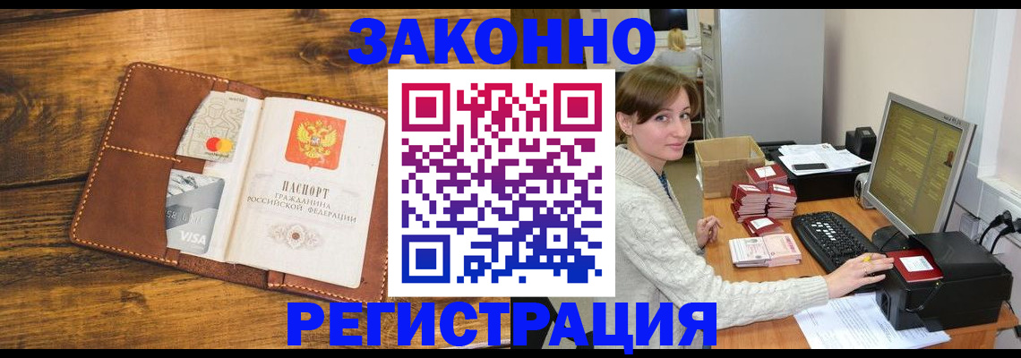 регистрация для дет. сада в Нижних Сергах